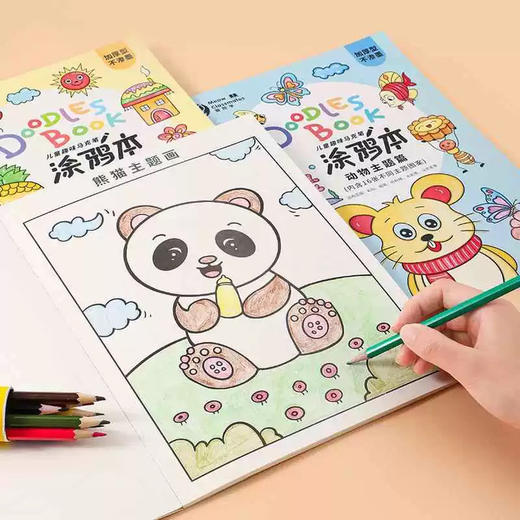 喵同学趣味涂鸦本/A4 商品图4