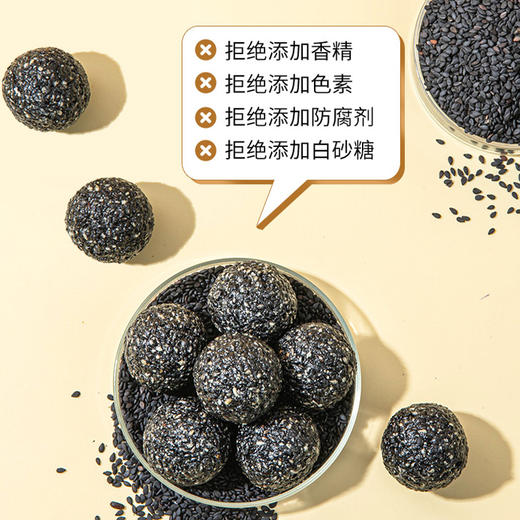 【固本堂】无糖黑芝麻丸126克铁盒装（126克*3罐） 商品图2