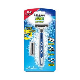 舒适蓝超凡刀架1个