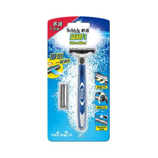 舒适蓝超凡刀架1个 商品图0