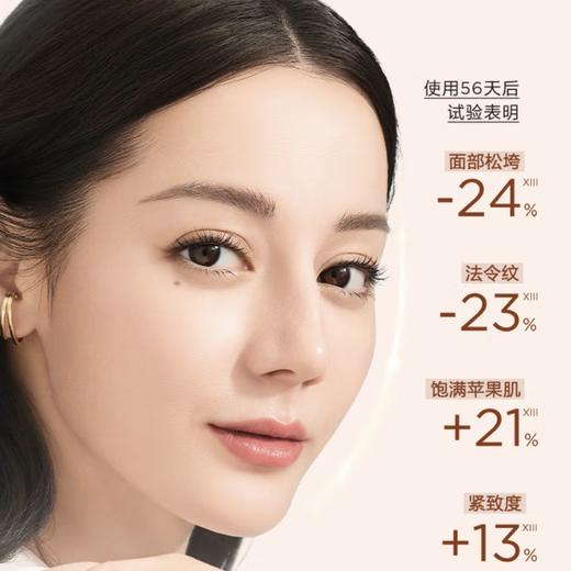 Clarins全新娇韵诗弹簧面霜正装日霜50ml晚霜50ml紧致淡纹促活胶原蛋白 商品图4