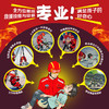 全面出击! 中国国际救援队(全2册) 商品缩略图2