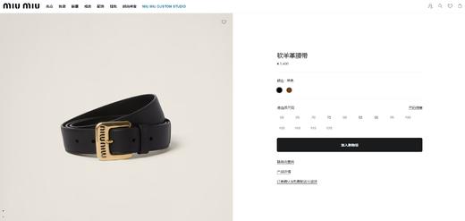 软羊皮铜扣腰带，好靓且上镜。复古机车风格牛皮鎏金皮带C061458 商品图5