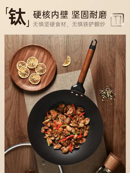 【6F】WMF 钛铁炒锅30cm/32cm 商品图4