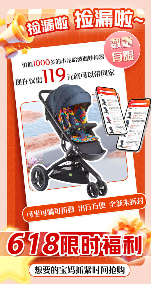 小龙哈彼多功能车LC466-c-T500(橘色) 商品图0
