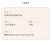 逸红颜周末小集市# 19姆米桑蚕丝防晒透气护眼角口罩，夏日防晒,给你最细微处的温柔 商品缩略图7