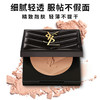 【保税仓直发】【蚂蚁溯源】YSL圣罗兰 新款皮革恒久定妆粉饼 7.5g #B00透明色 #B01象牙白#B02自然色 商品缩略图2