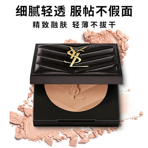 【保税仓直发】【蚂蚁溯源】YSL圣罗兰 新款皮革恒久定妆粉饼 7.5g #B00透明色 #B01象牙白#B02自然色 商品图2