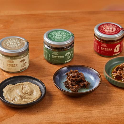 菜头商城 菌酱三宝 商品图2