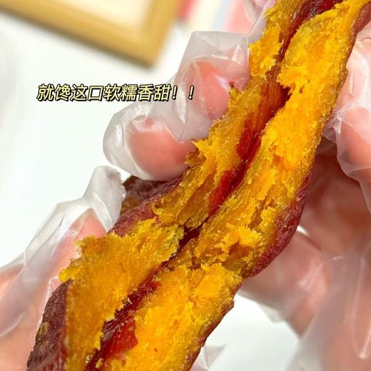 【整根烤地瓜】7斤新鲜红薯才能出1斤红薯干，四蒸四烘工艺复杂品质精良， 100 小时低温烘烤，肉质鲜嫩，口感软糯似杏脯，不干不硬不黏牙，膳食纤维丰富，薯香浓郁。 商品图5