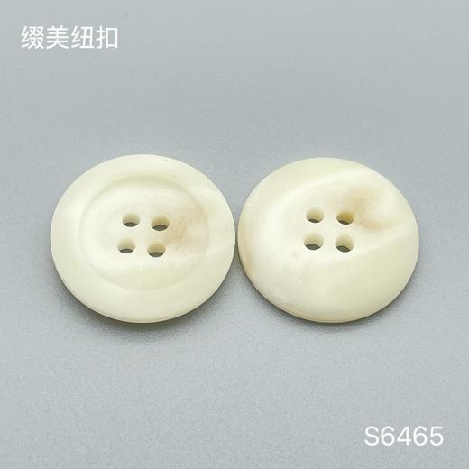 S6465(整包购买) 商品图1