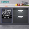 西门子（SIEMENS）90升嵌入式消毒柜家用厨房碗筷餐具紫外线烘干智能消毒碗柜HS223601W 二星级 90L 商品缩略图0