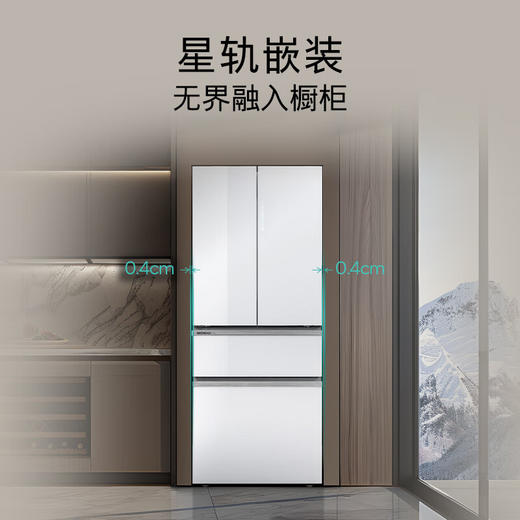 西门子（SIEMENS）【无界】Pro 461升大容量多门四开门变频 家用零嵌电冰箱 零度生物保鲜  KF72VA220C 商品图2