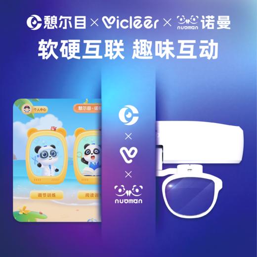 诺曼远像明眸拍立减300 商品图1