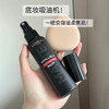 欧莱雅定妆喷雾 商品缩略图3