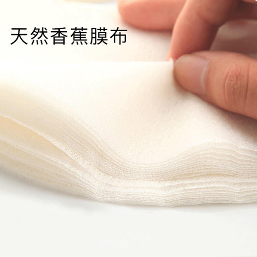 【买2赠1、选活动规格】植想说 白玫瑰密集补水面膜 6片/盒【25ml/片】 商品图2