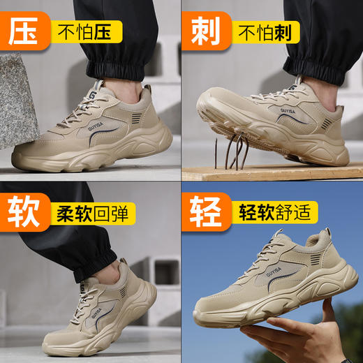 新品电工绝缘10KV四季透气劳保鞋男防砸防刺穿安全工作鞋防护功能鞋 商品图7