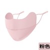 冰丝防晒口罩防紫外线女黑色女士高颜值透气新款护眼角 商品缩略图6