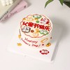 【父亲节主题】父亲节快乐福气满满祝福蛋糕 商品缩略图0