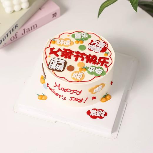 【父亲节主题】父亲节快乐福气满满祝福蛋糕 商品图0