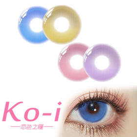 DOYA 如梦令系列 日抛Cos美瞳 景泰蓝丨日暮金丨藕花粉丨罗兰紫 10片/盒