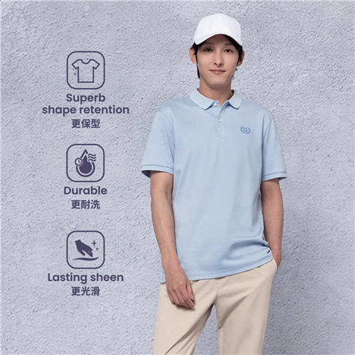 佐丹奴男装25年新款【液氨系列】短袖POLO衫01015291 商品图1