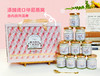 XLJ有燕福鲜炖燕窝牛乳花胶75g/瓶*10瓶/盒 商品缩略图0