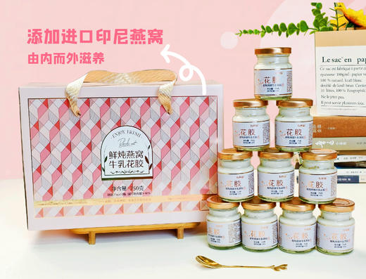 XLJ有燕福鲜炖燕窝牛乳花胶75g/瓶*10瓶/盒 商品图0