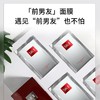 保税仓直发•SK-II美之匙护肤面膜10片 商品缩略图0