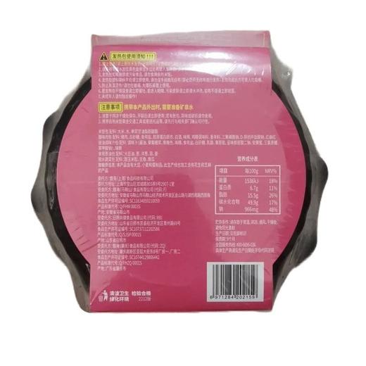 海底捞广式煲仔饭腊味双拼方便自热米饭187g 商品图6