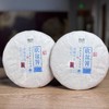 砍盆箐普洱生茶357克*2饼 商品缩略图0