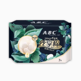 ABC丝享棉 夜用290极薄 蚕丝蛋白棉柔卫生巾7片