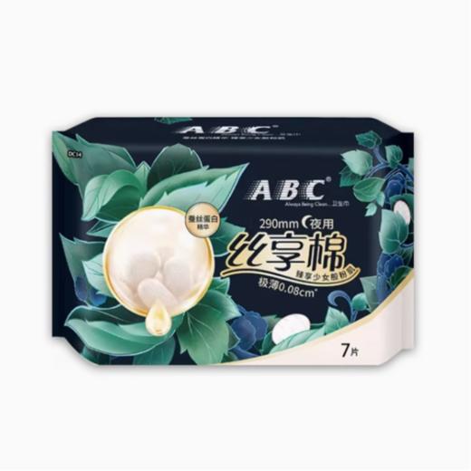 ABC丝享棉 夜用290极薄 蚕丝蛋白棉柔卫生巾7片 商品图0