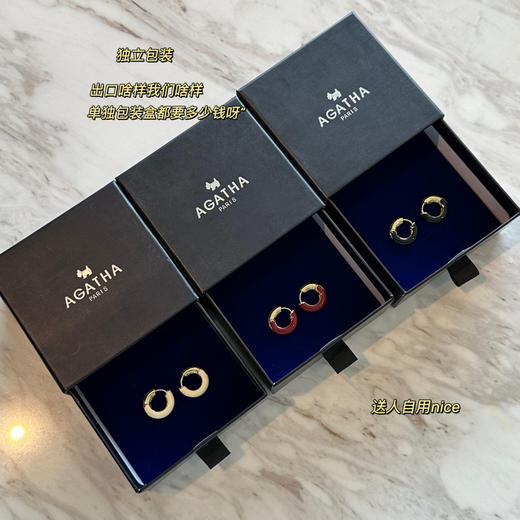 预售原单AGATH*A瑷嘉莎里奥珐琅耳环061408 商品图2