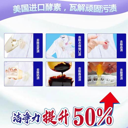 白猫天然洁净洗衣液 1.5kg/袋 商品图2