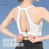 yokaland运动内衣ABW027高强度固定杯减震大码聚拢文胸无痕背心 商品缩略图1