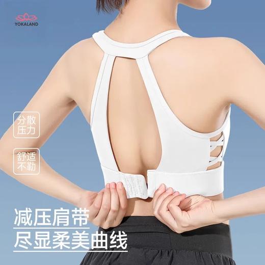 yokaland运动内衣ABW027高强度固定杯减震大码聚拢文胸无痕背心 商品图1