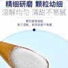 MM 精制白砂糖1.5kg 商品缩略图2