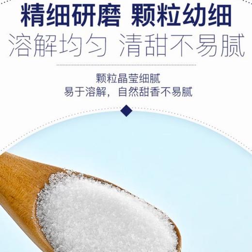 MM 精制白砂糖1.5kg 商品图2