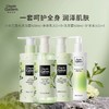 歌歌兰妮情绪沙龙香氛洗护沐4件套正品留香（赠中样*4+体验装*12） 商品缩略图3