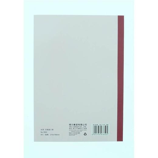 得力7650无线装订30页a5(148x210mm)软面笔记本1本 商品图4