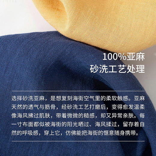 绽放女装339朵/【海街日记】砂洗亚麻圆领落肩七分袖中长款T恤夏 商品图3