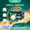 ABC丝享棉 夜用290极薄 蚕丝蛋白棉柔卫生巾7片 商品缩略图1