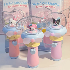 三丽鸥 夏日泡泡 玩具喷雾风扇 6只/盒 盲盒