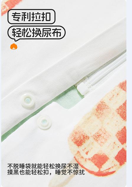 良良冰点屋薄夹棉分腿睡袋LLI-08223/LLI-08230/LLI-08247 商品图1