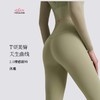 yokaland云感体雕裤APW022莱卡裸感无尴尬线运动训练瑜伽九分裤 商品缩略图3