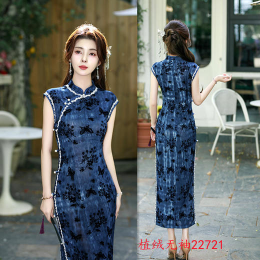 复古改良新中式蓝色无袖旗袍2025春夏新款国风素雅日常穿旗袍SYK22721 商品图1