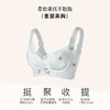 【6.9折限时优惠】【B杯单件】【秀黛】自由之境无钢圈中薄杯文胸S6110002B【门店同款】 商品缩略图5