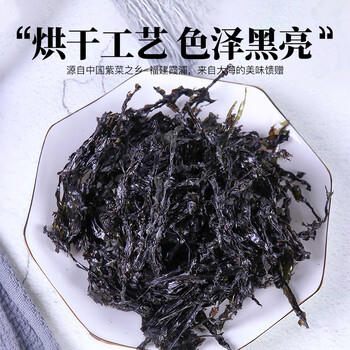派绅有机紫菜40g头水紫菜包饭不免洗虾米皮蛋花汤料凉拌饭碎食材 /粮油调味 /南北干货 /鱼虾贝藻类干货 商品图3