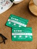 日本公立yi院指定用品【日本高井灰甲贴20贴/袋】成分温和，不刺激；快速净化灰甲+促生新甲！贴上之后不耽误打字/走路/穿鞋~ 商品缩略图3